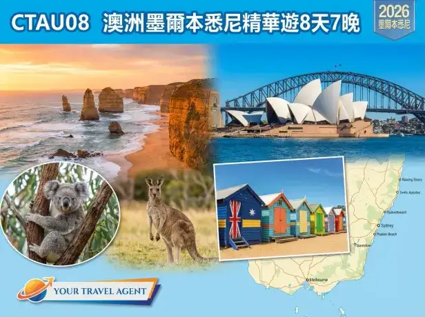 八月封面圖